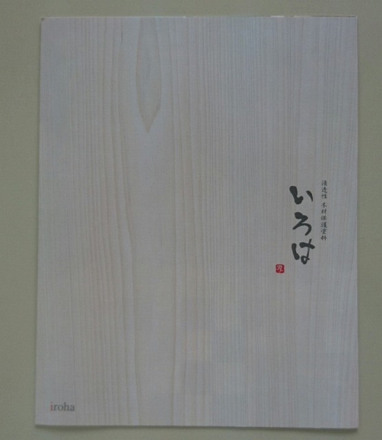 色のお勉強