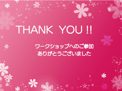 0403_04イベントThankyou