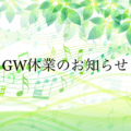 1E88AE2C-644F-40F9-A45F-7AE467AE82A7