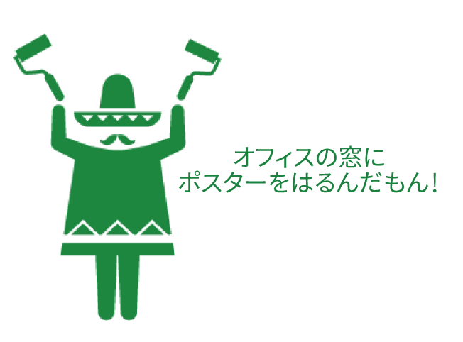 塗りかえ倶楽部のポスターを作りました 塗りかえ倶楽部 塗りかえ倶楽部のポスターを作りました 塗りかえ倶楽部